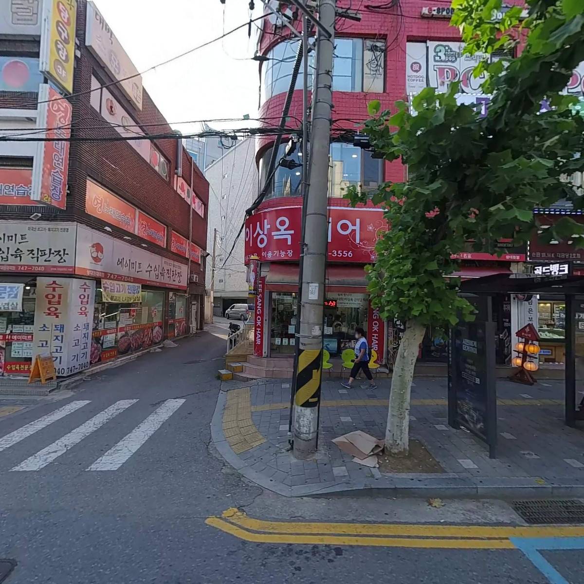 길한의원