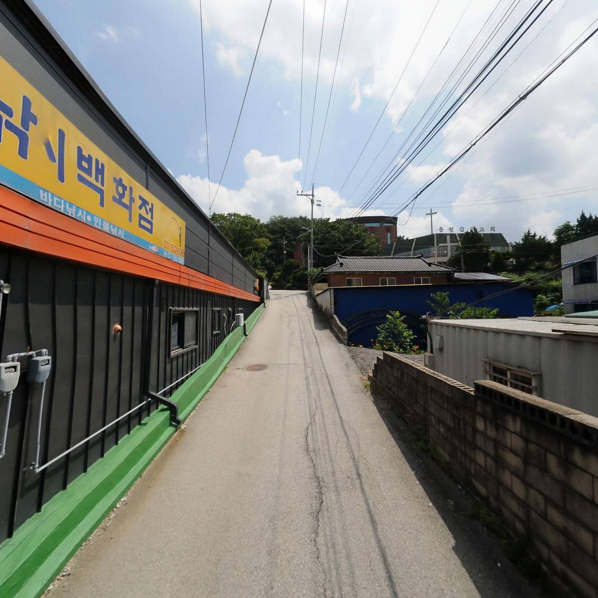 일진건설_2