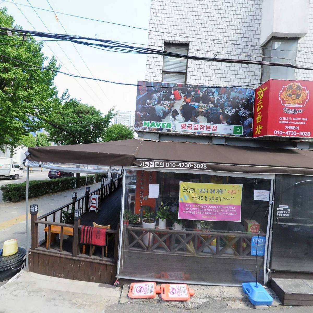 아가페 장례지도사교육원
