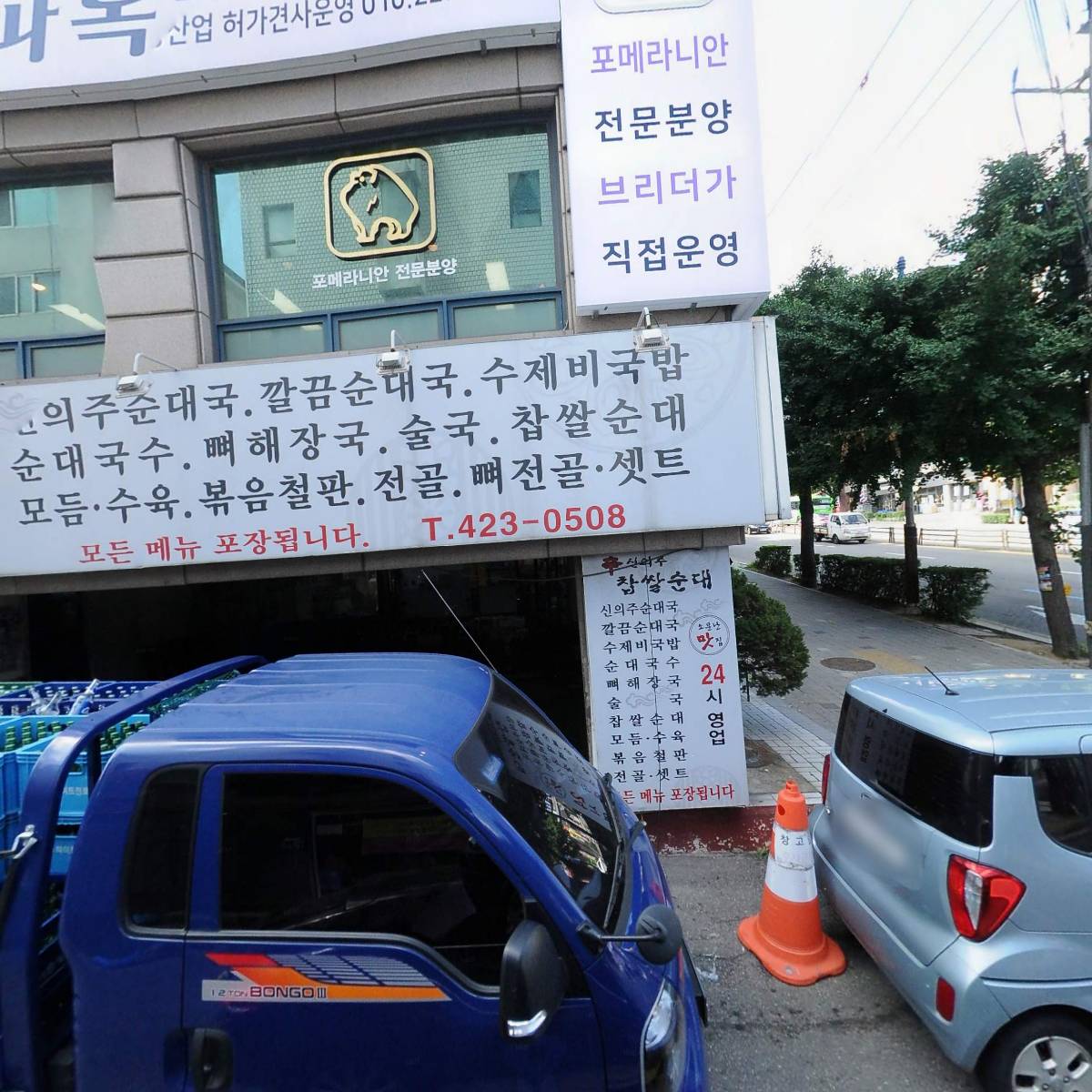 아가페 장례지도사교육원_3