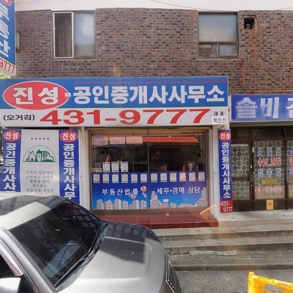대원종합탱크(주)