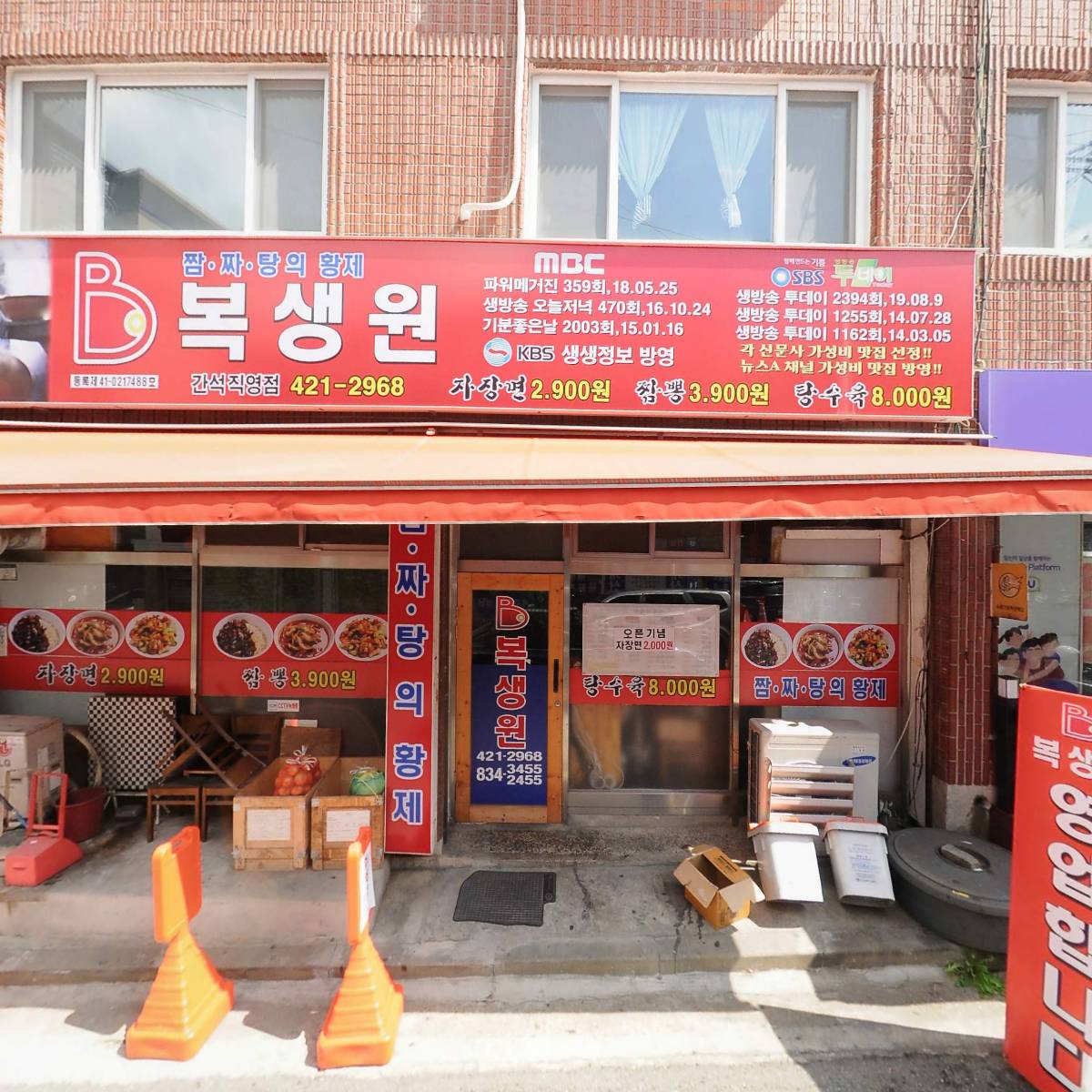 대원종합탱크(주)_3