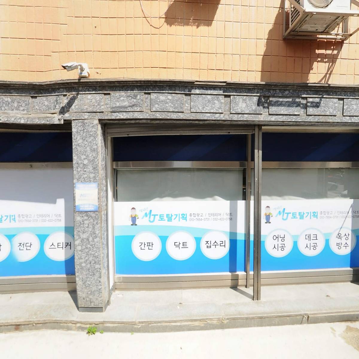 오리엔탈파마_3