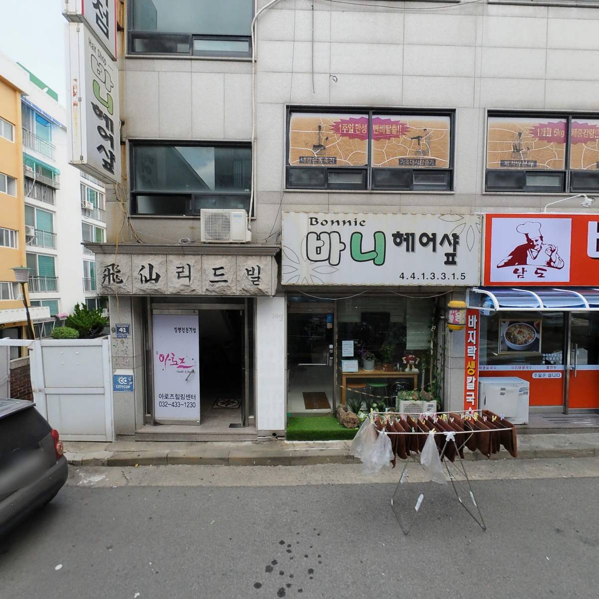 주식회사미래이엔디(MIRAEE&DCo.,Ltd.)_3