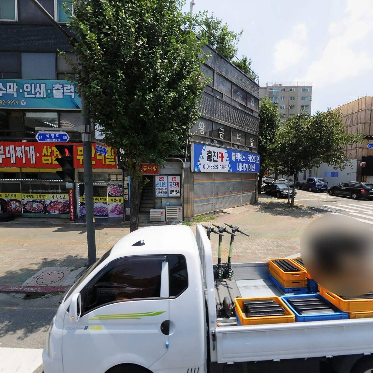 주식회사 부경제이오비