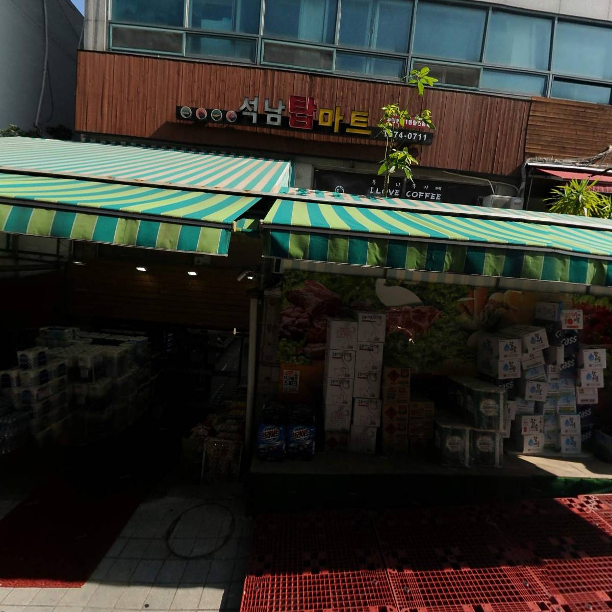 석남탑마트_3