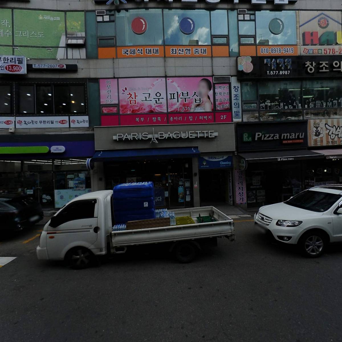 (주)식자재 세일쇼핑_3