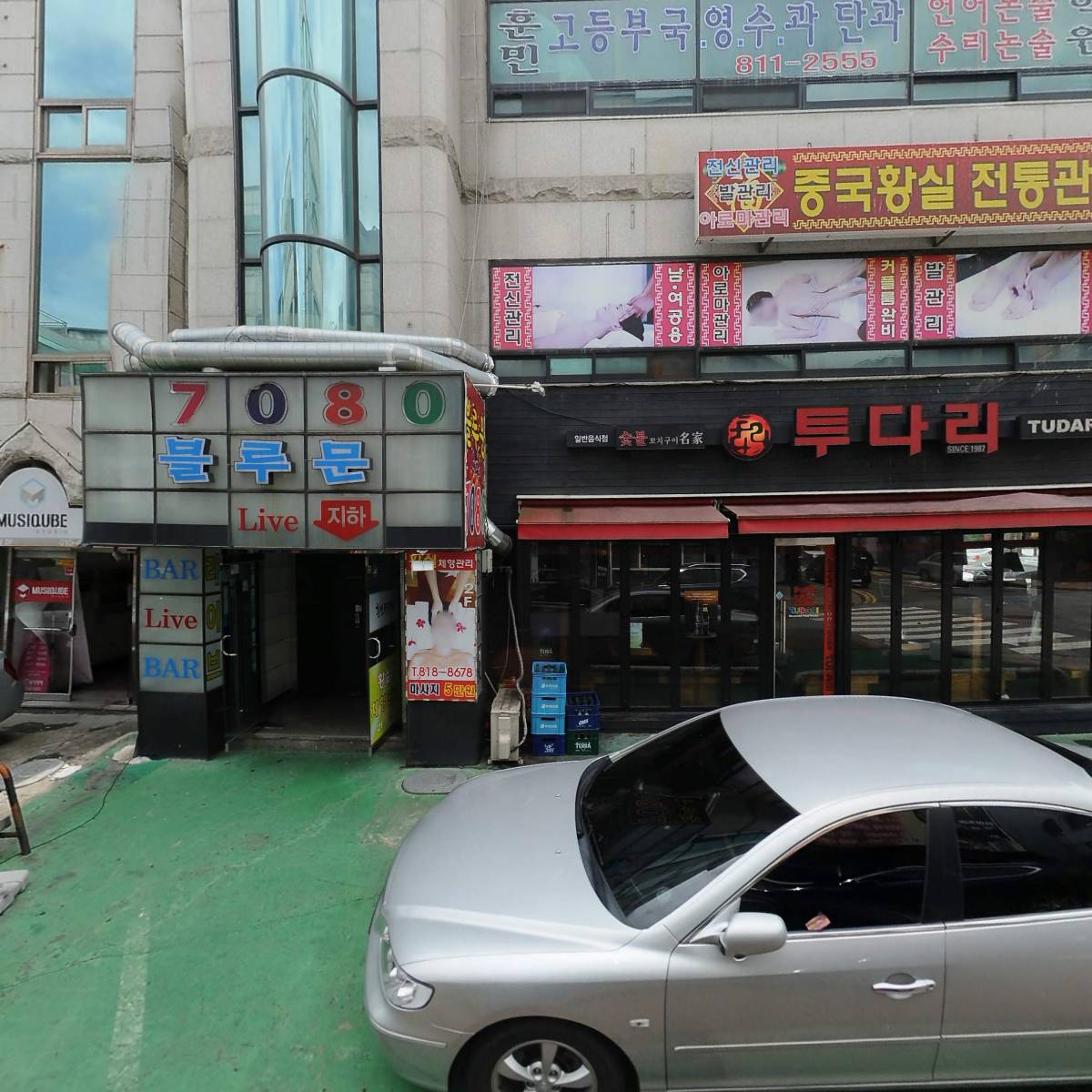 제중한의원_3