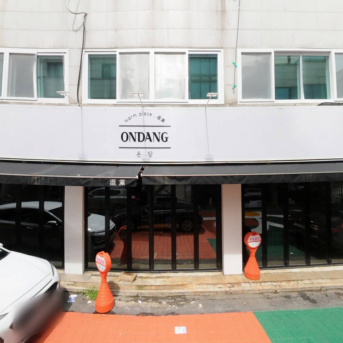 손수갈비