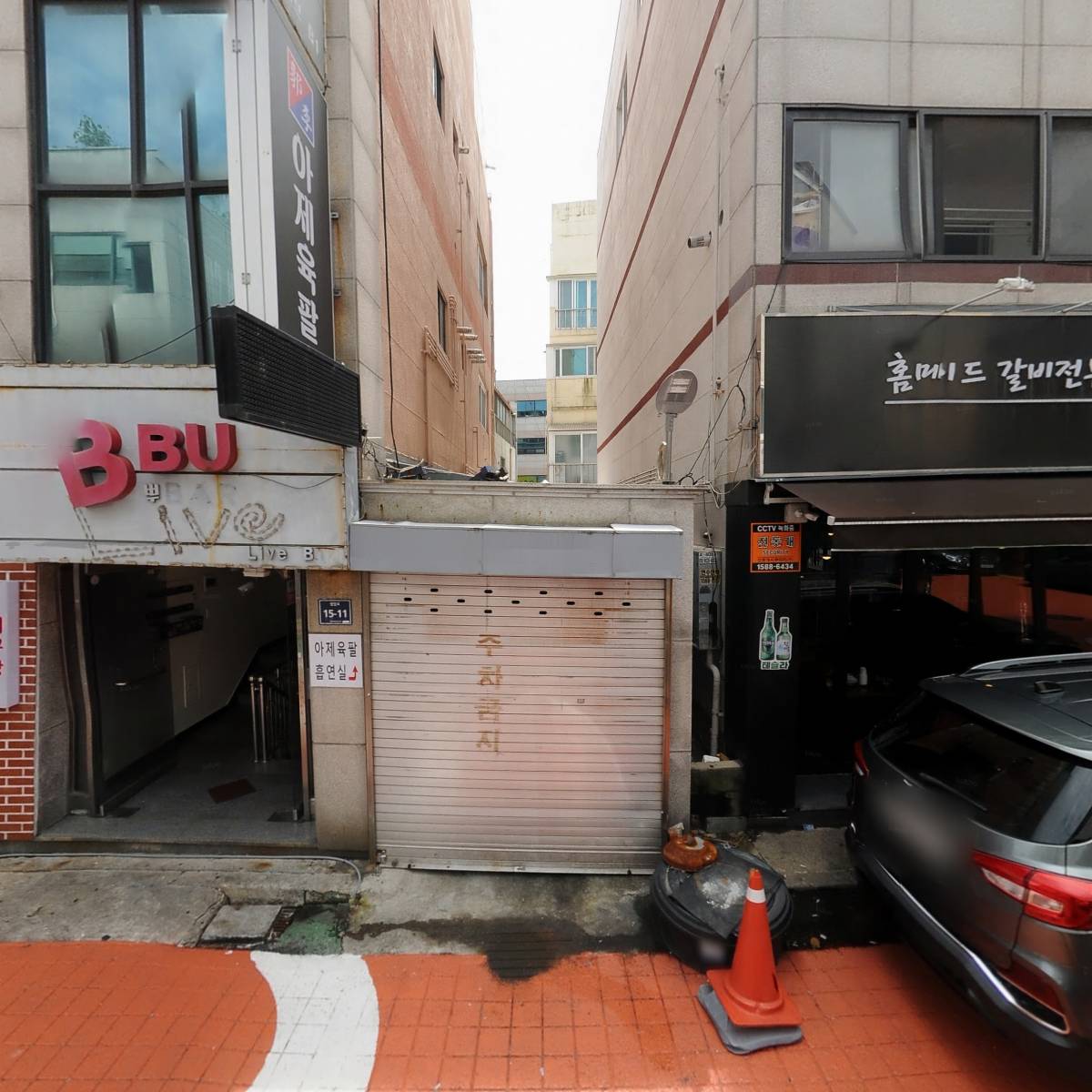 손수갈비_3