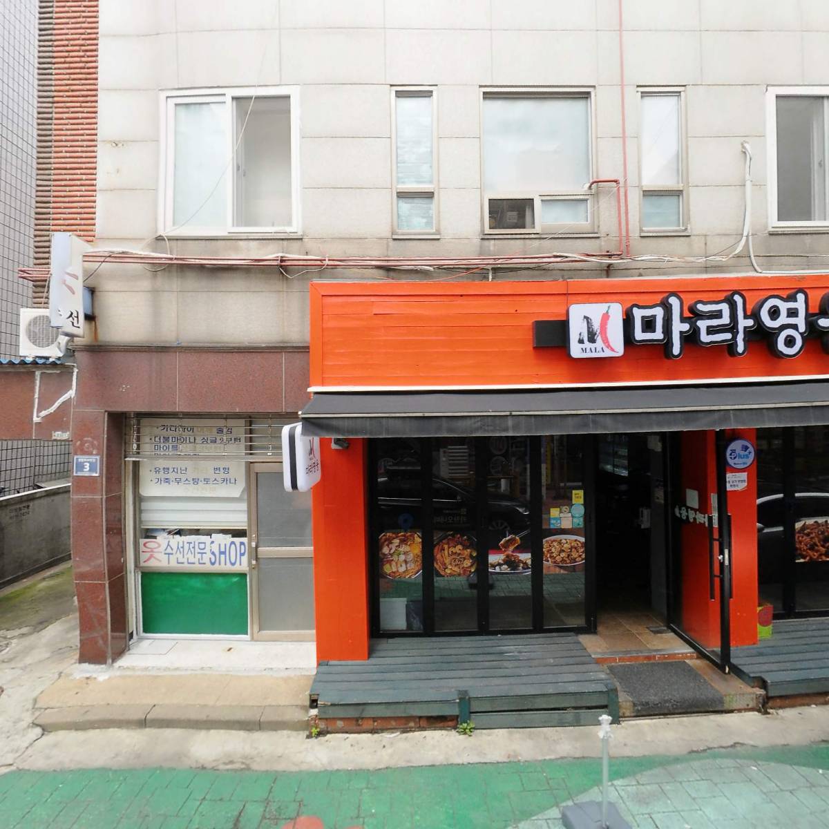 마포소금구이_3