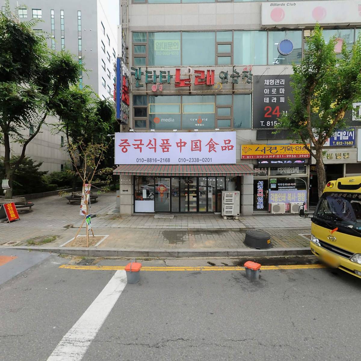 주식회사 리벤타코리아_3