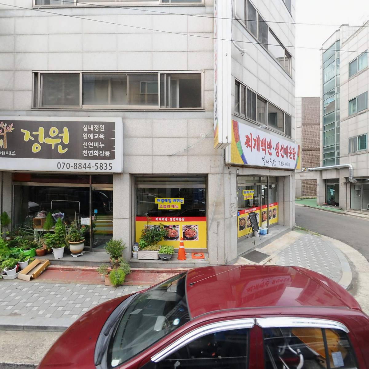주식회사 딜리셔스컬쳐