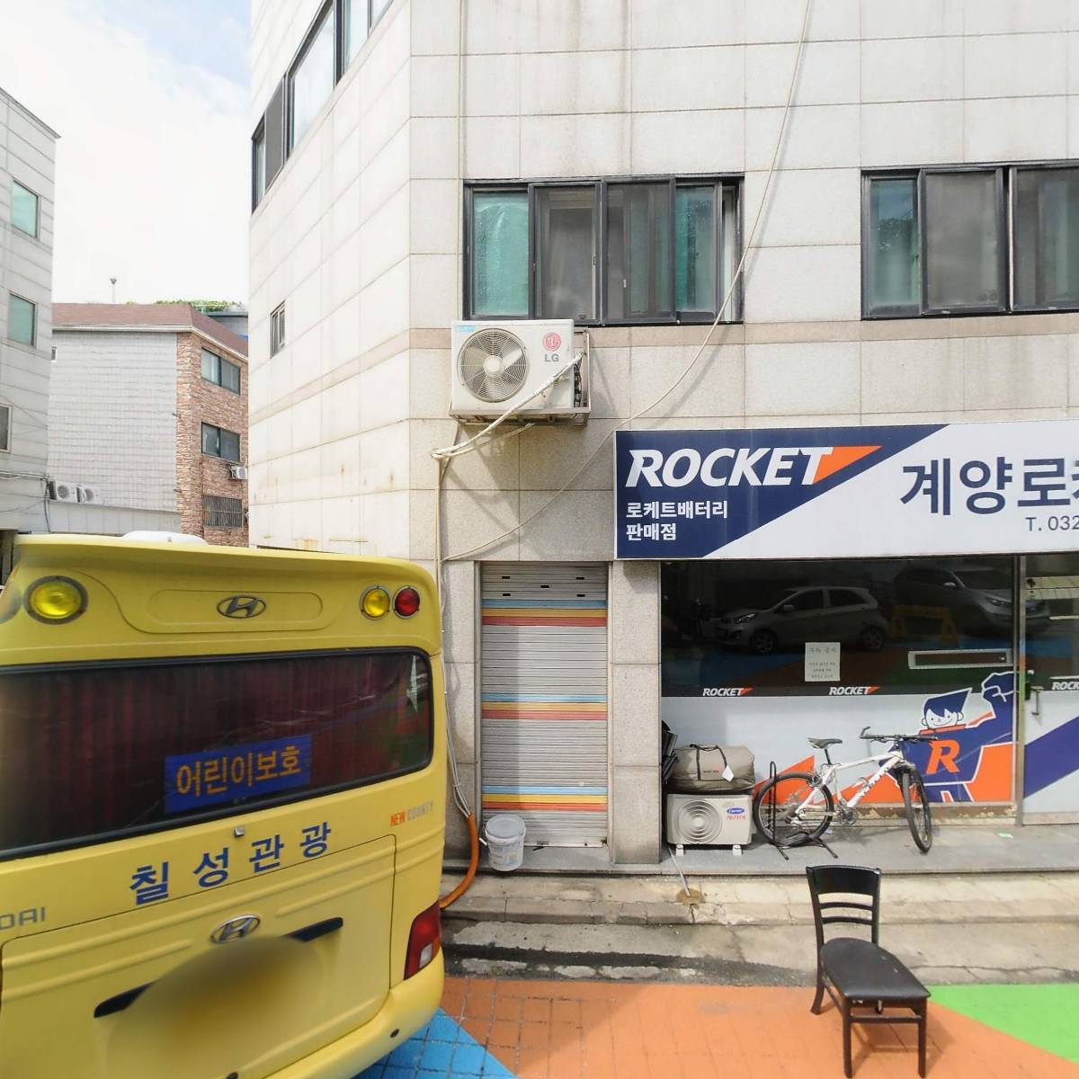 대화이엔지