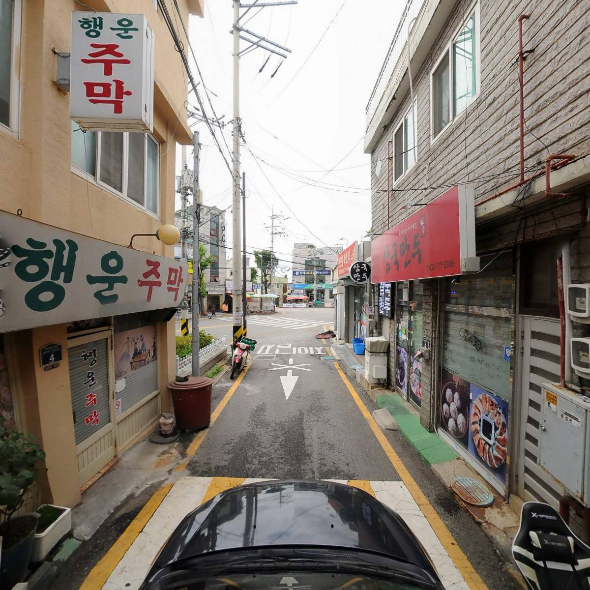 주식회사 무상 (Mu Sang)_4