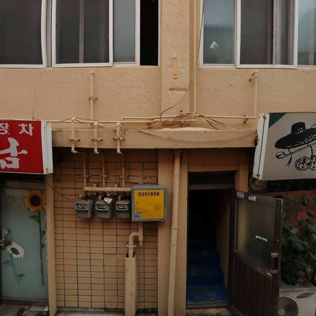 주식회사 무상 (Mu Sang)_3