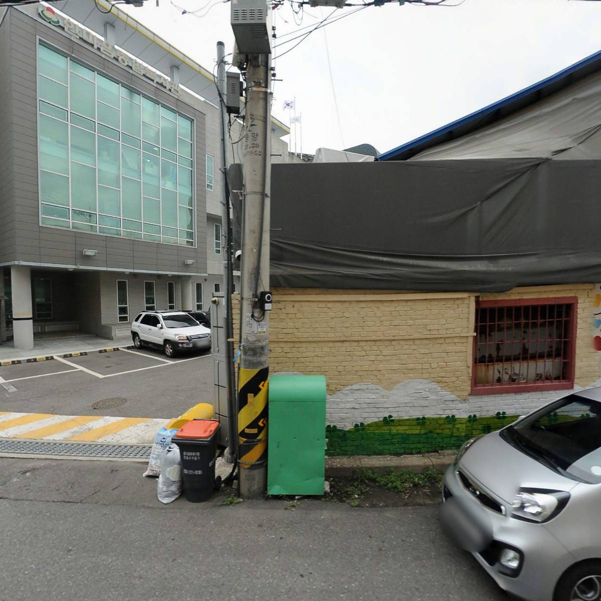 동구한마음종합복지관