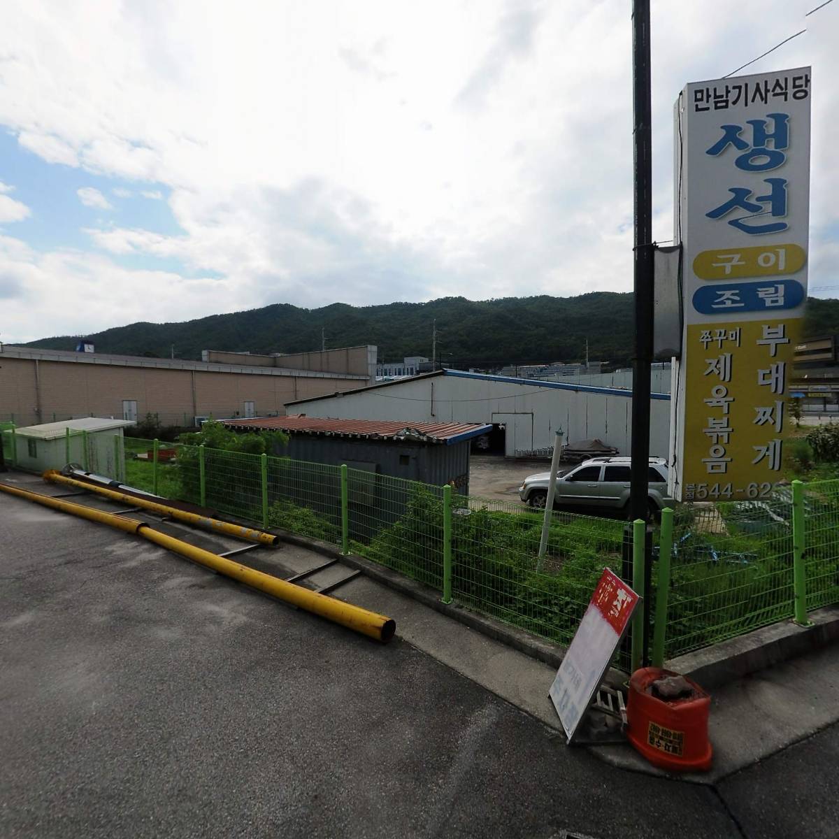 남가네_3