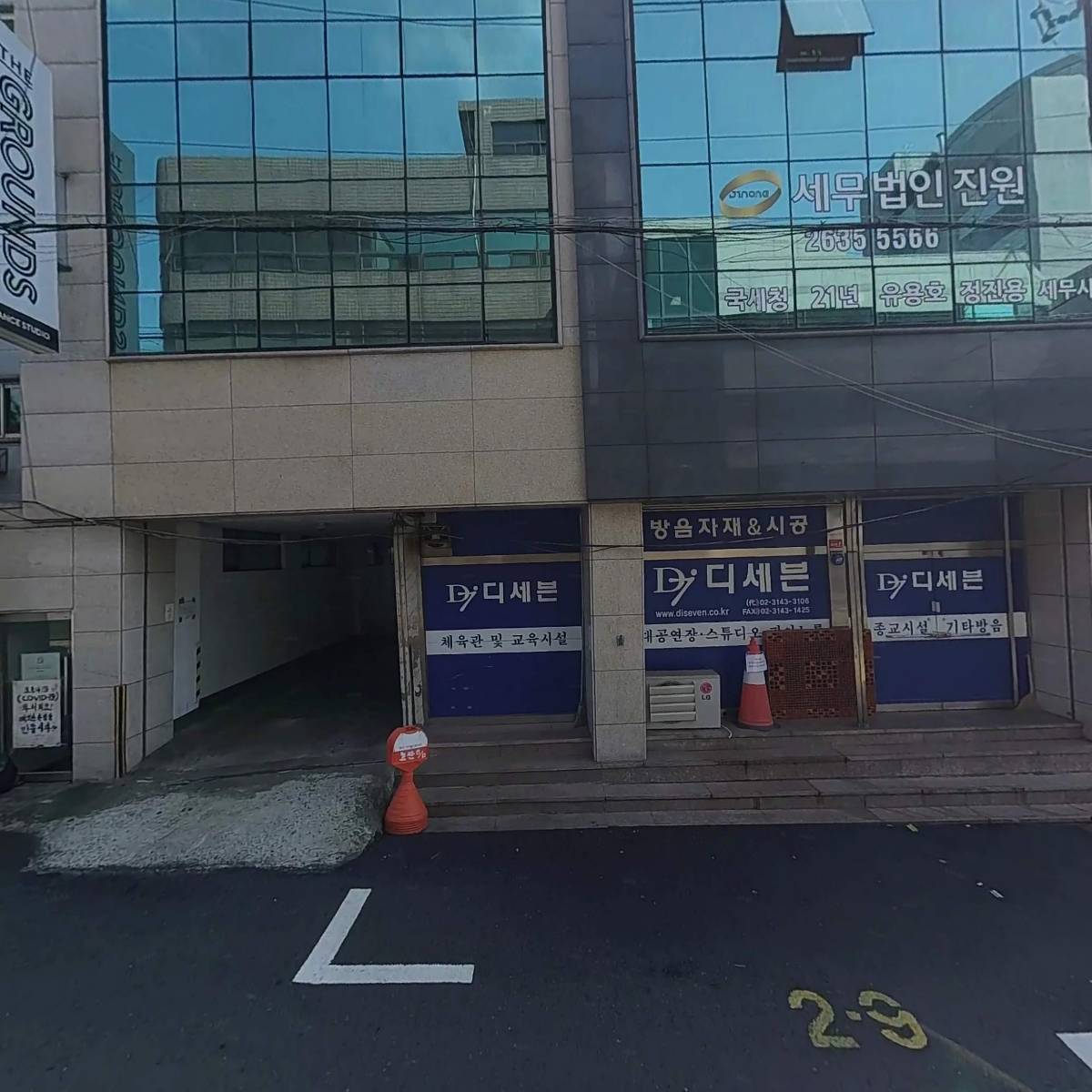 주식회사 샘넷