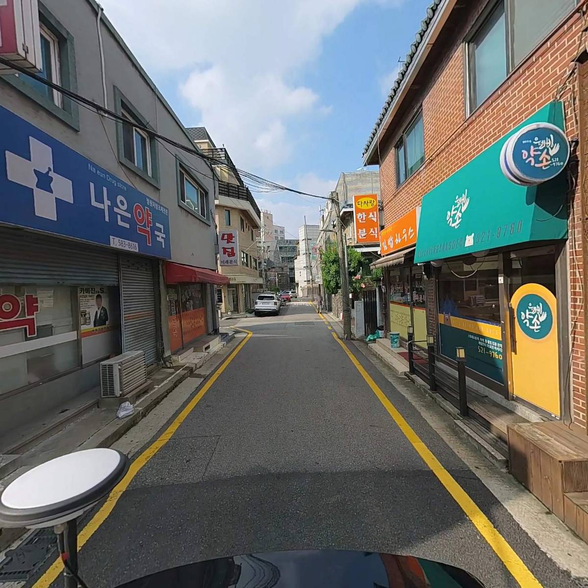 앤드밀(&meal)_2