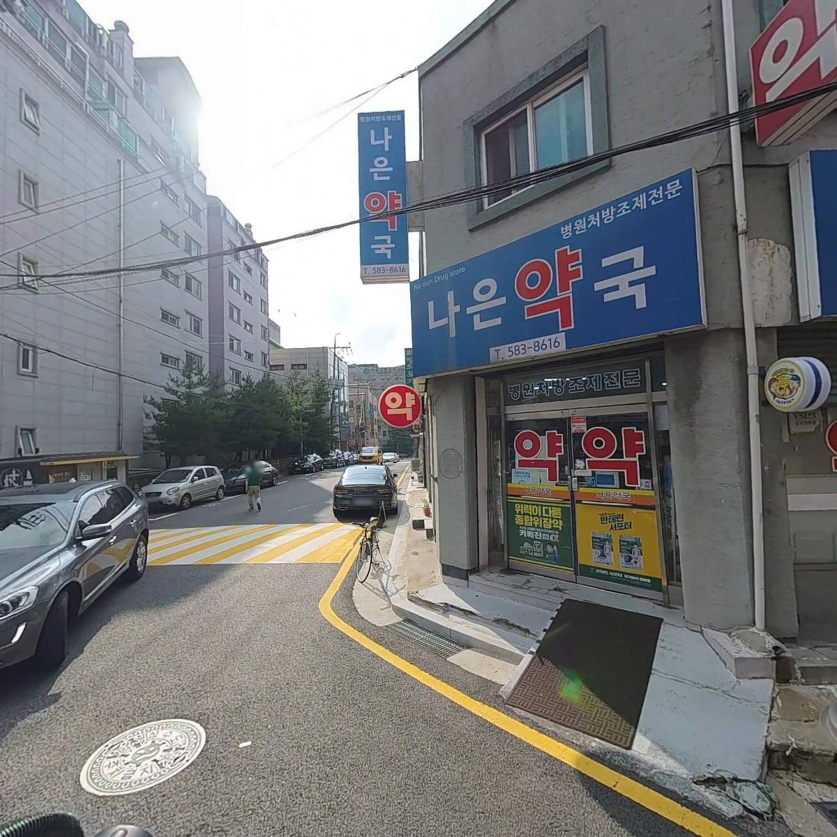 앤드밀(&meal)