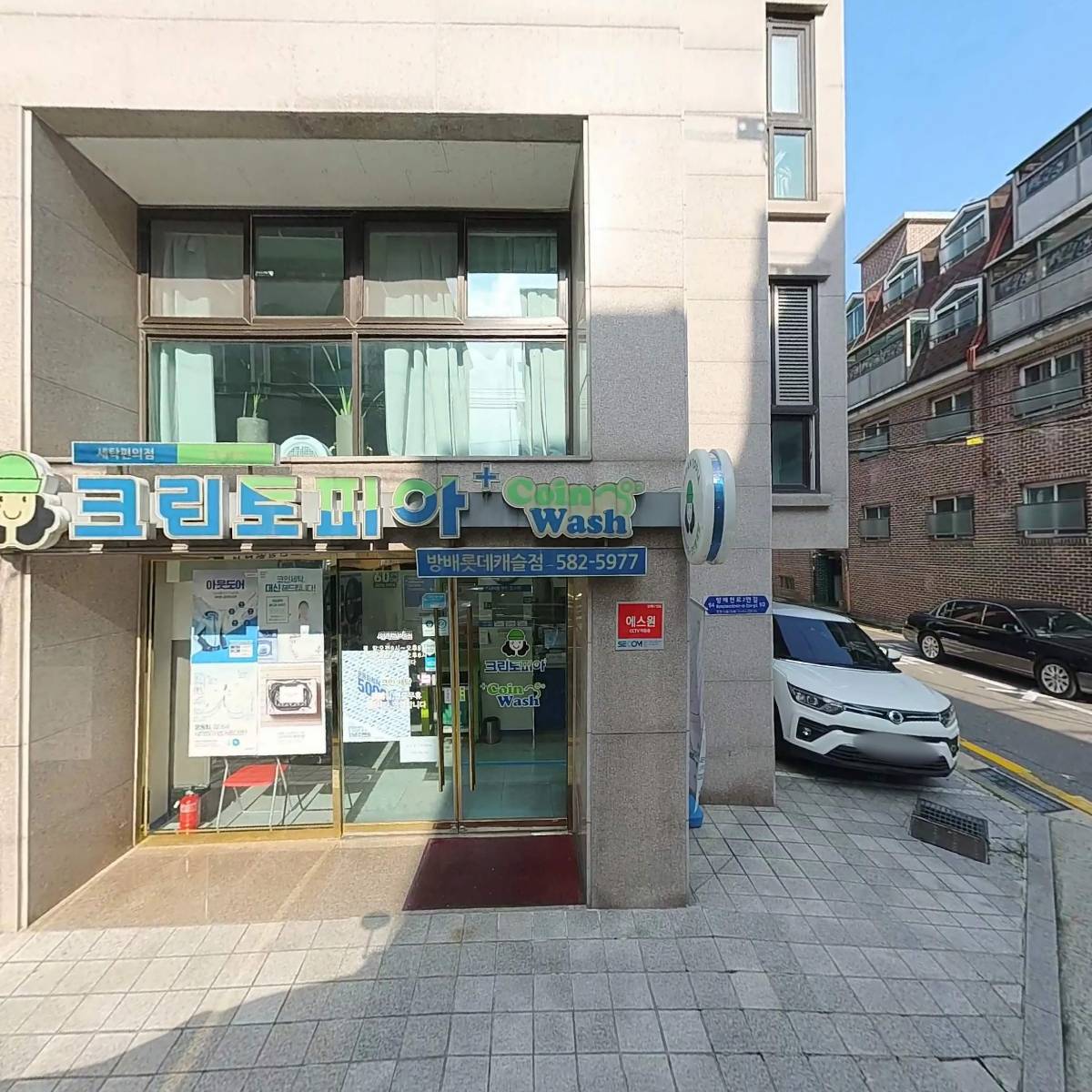 디티콘건축사사무소