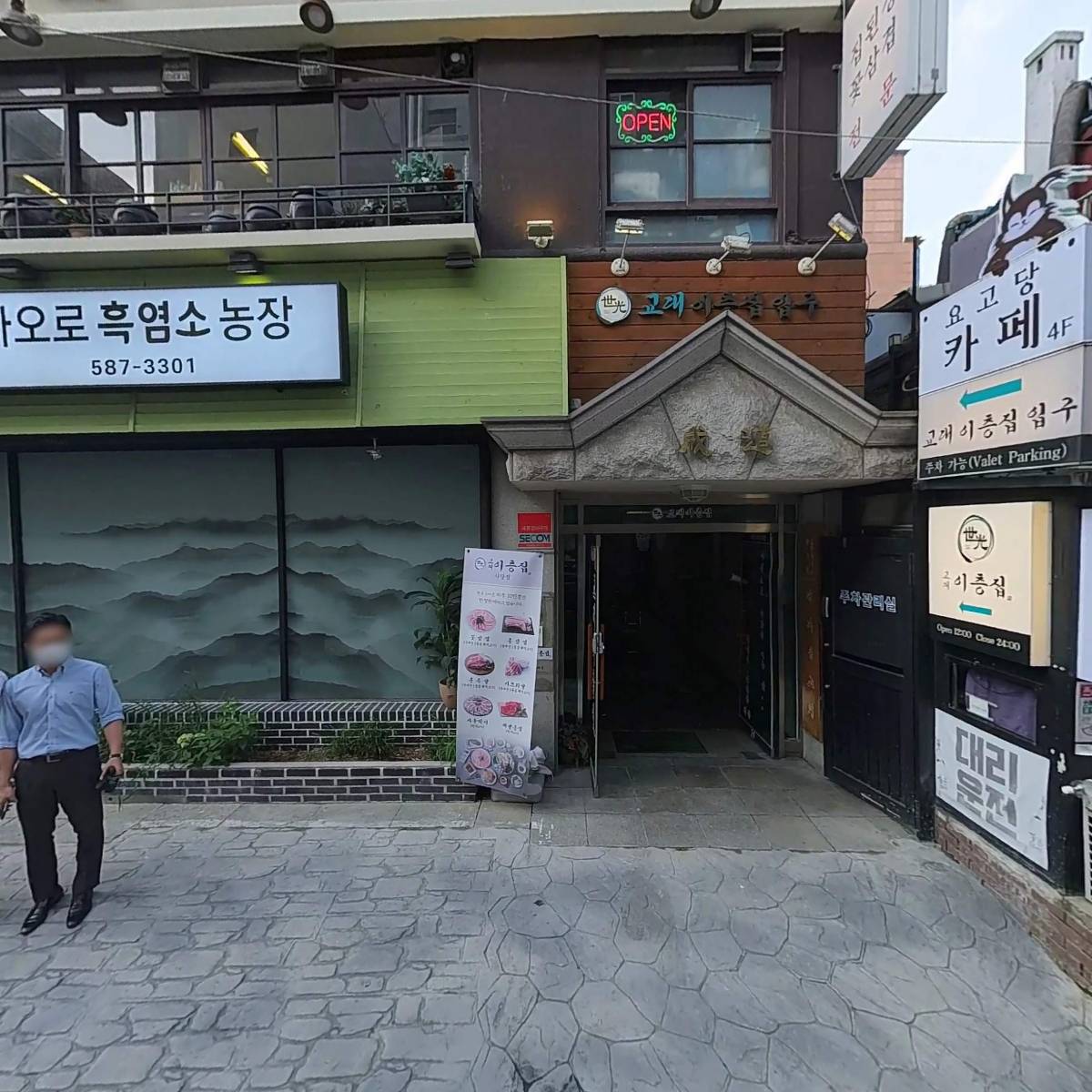 디벨로퍼주식회사(THEDEVELOPERCo.,Ltd.)_3