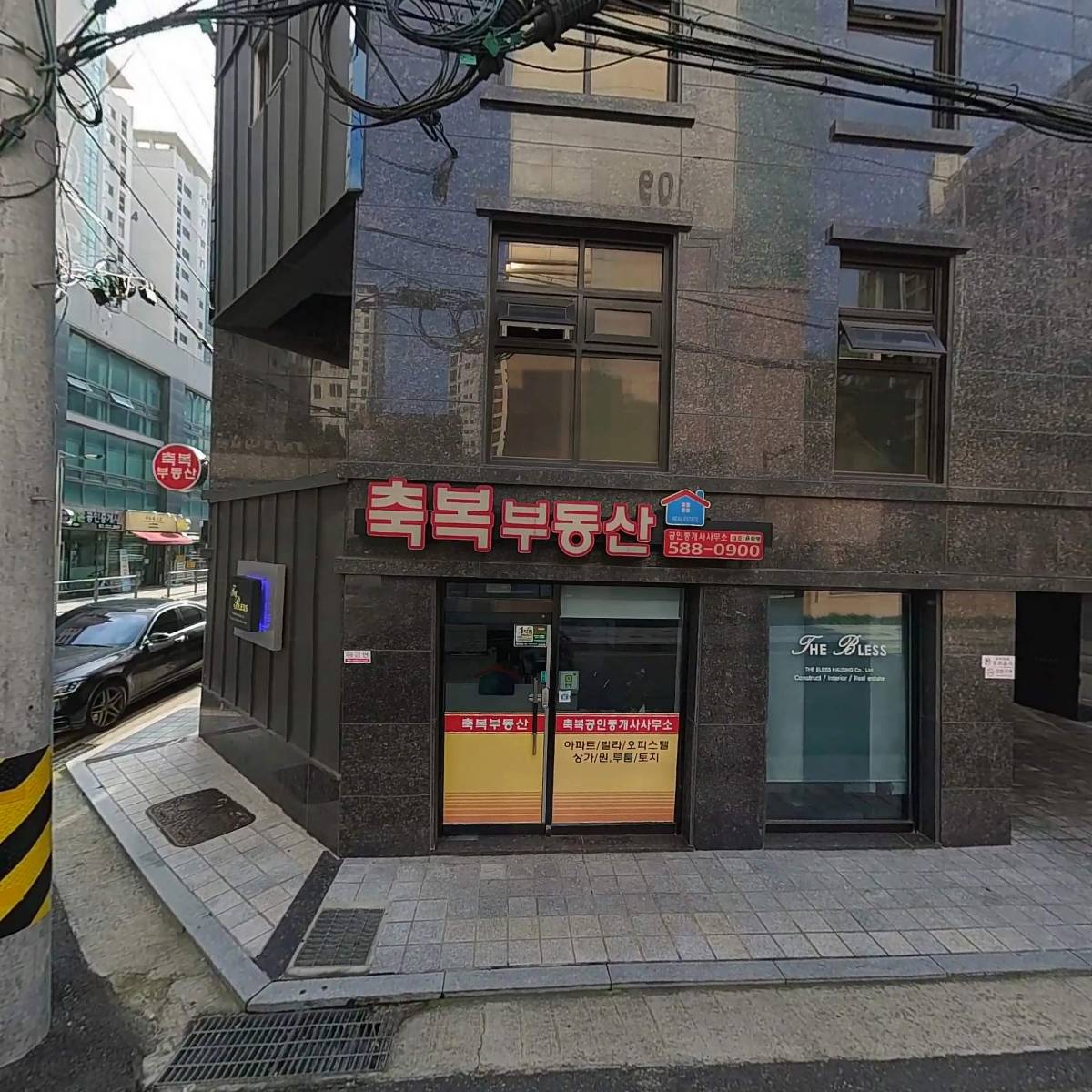 주식회사오엔엘씨