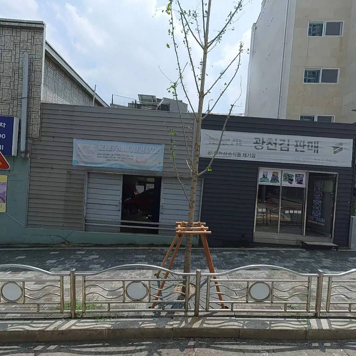 예준탑모터스