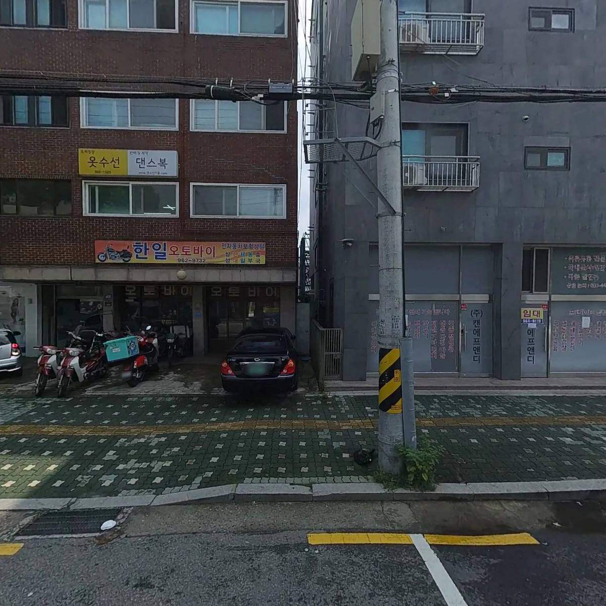 (주)래더굿