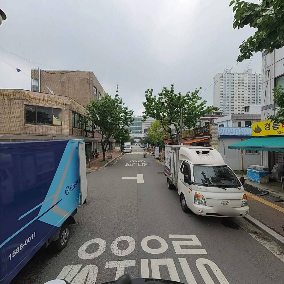 한마음약업사_2