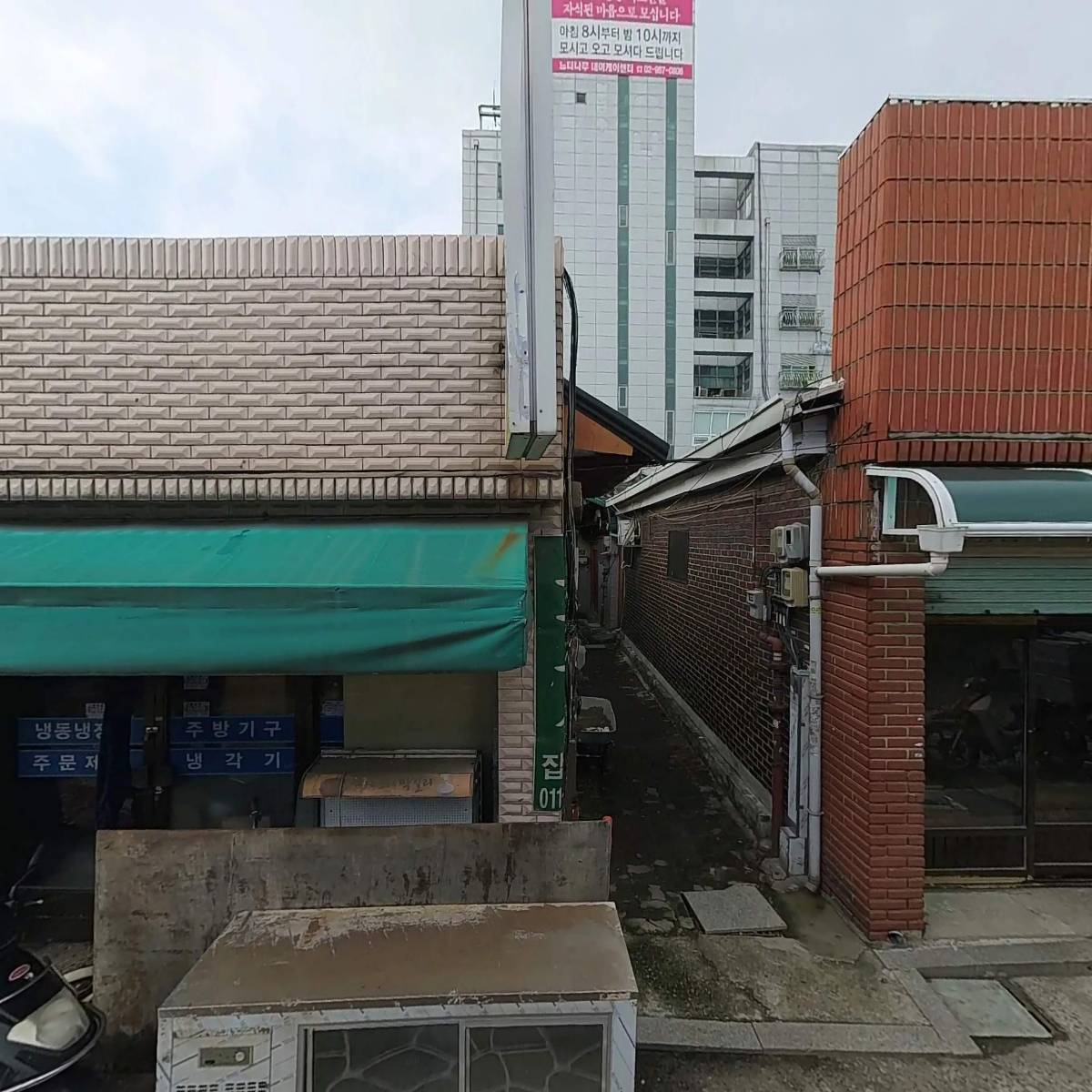 삼보제분소_3