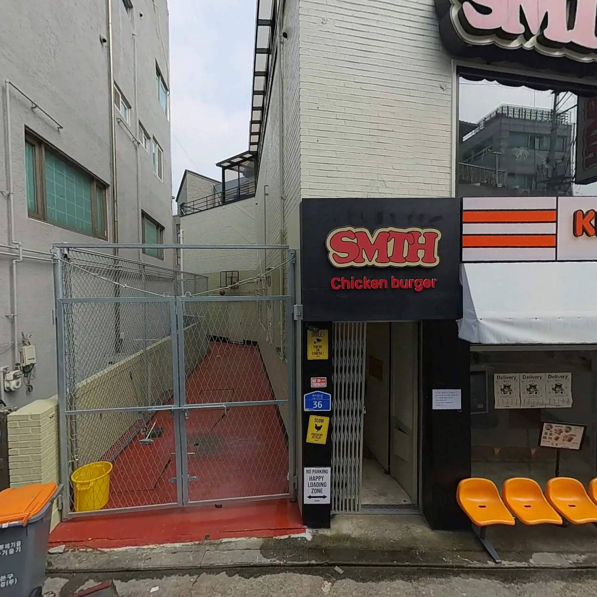 칠기마라샹궈마라탕 고대점