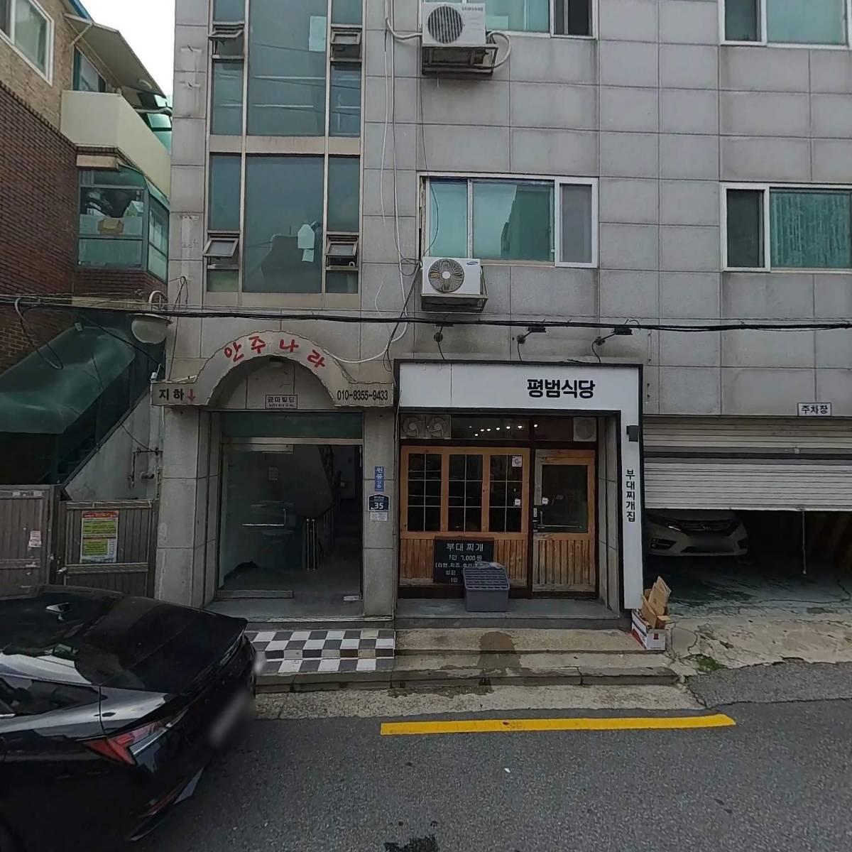 칠기마라샹궈마라탕 고대점_3