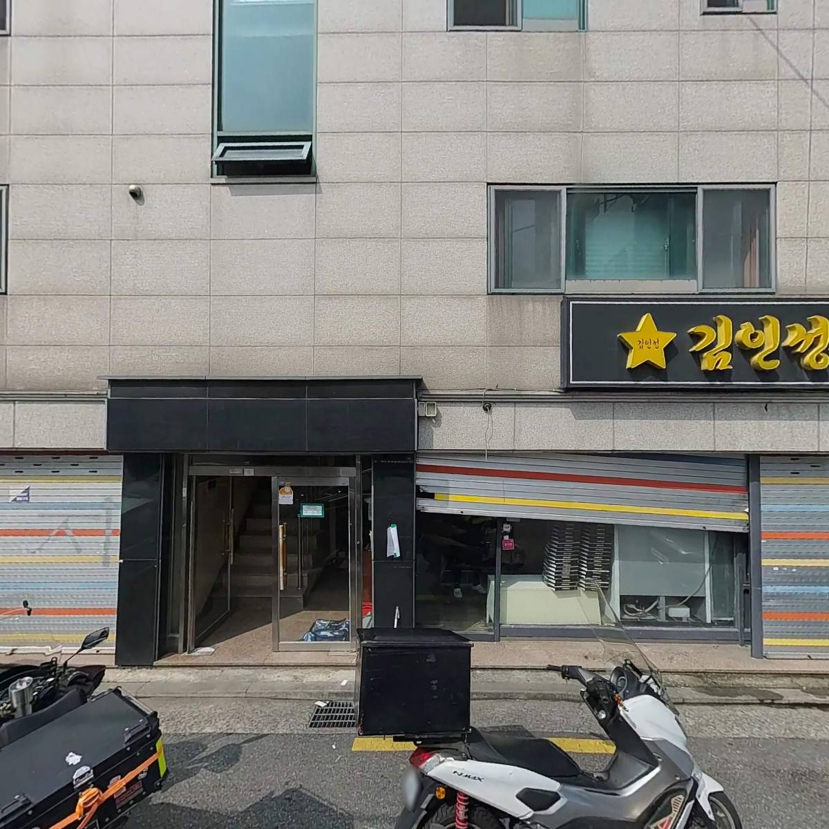 통일로지스