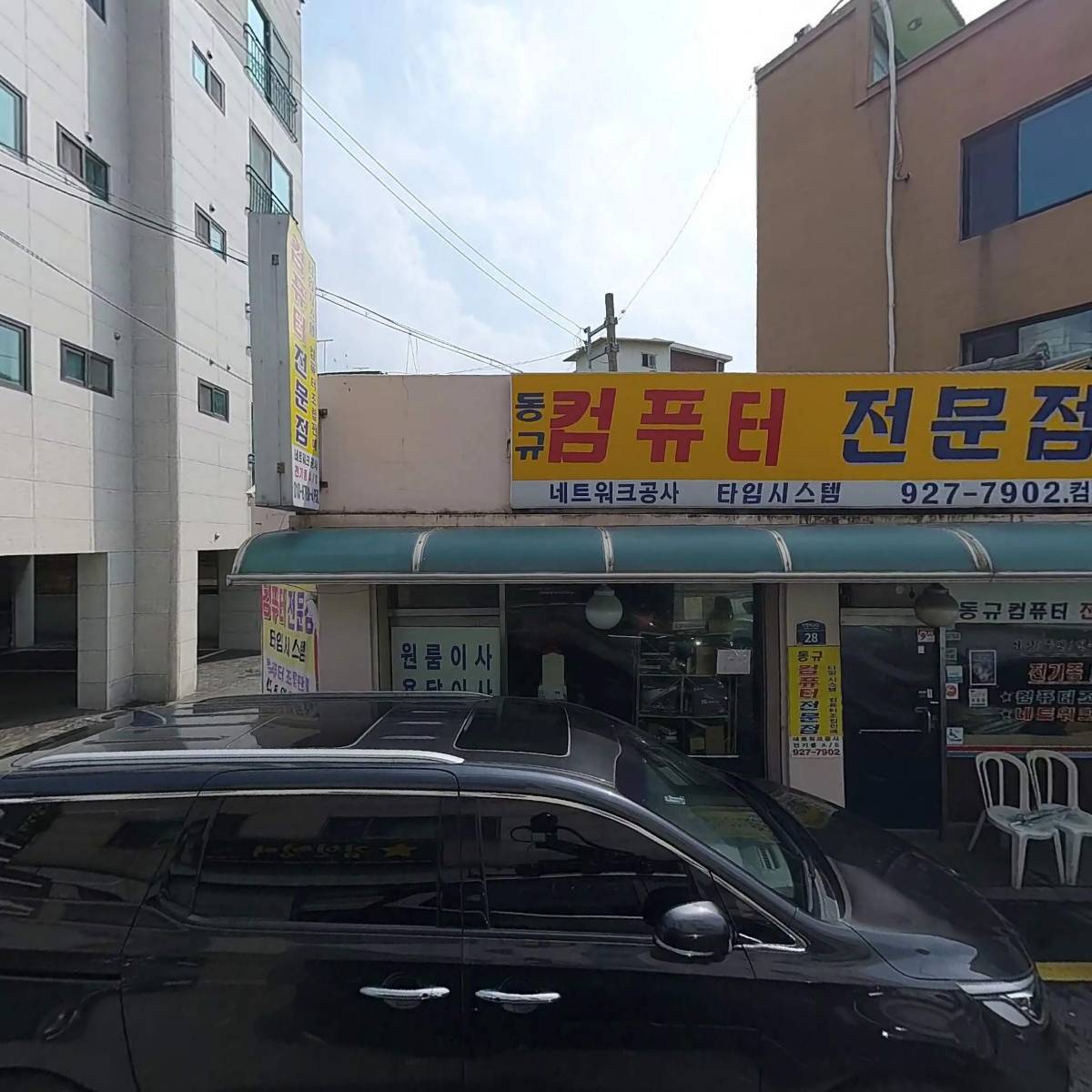 통일로지스_3