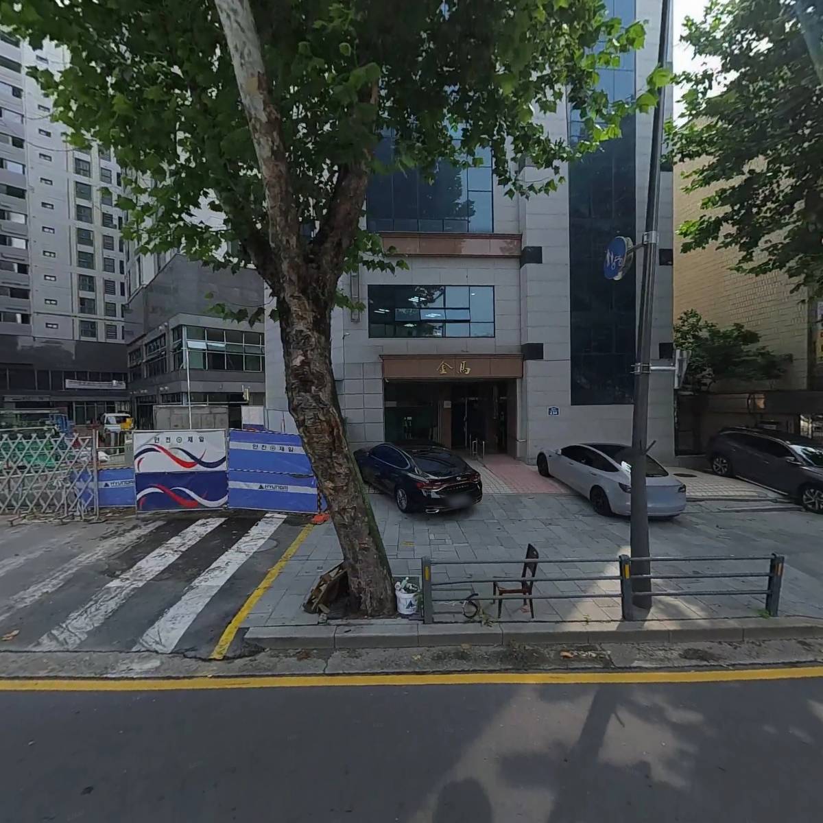 혜덕한의원