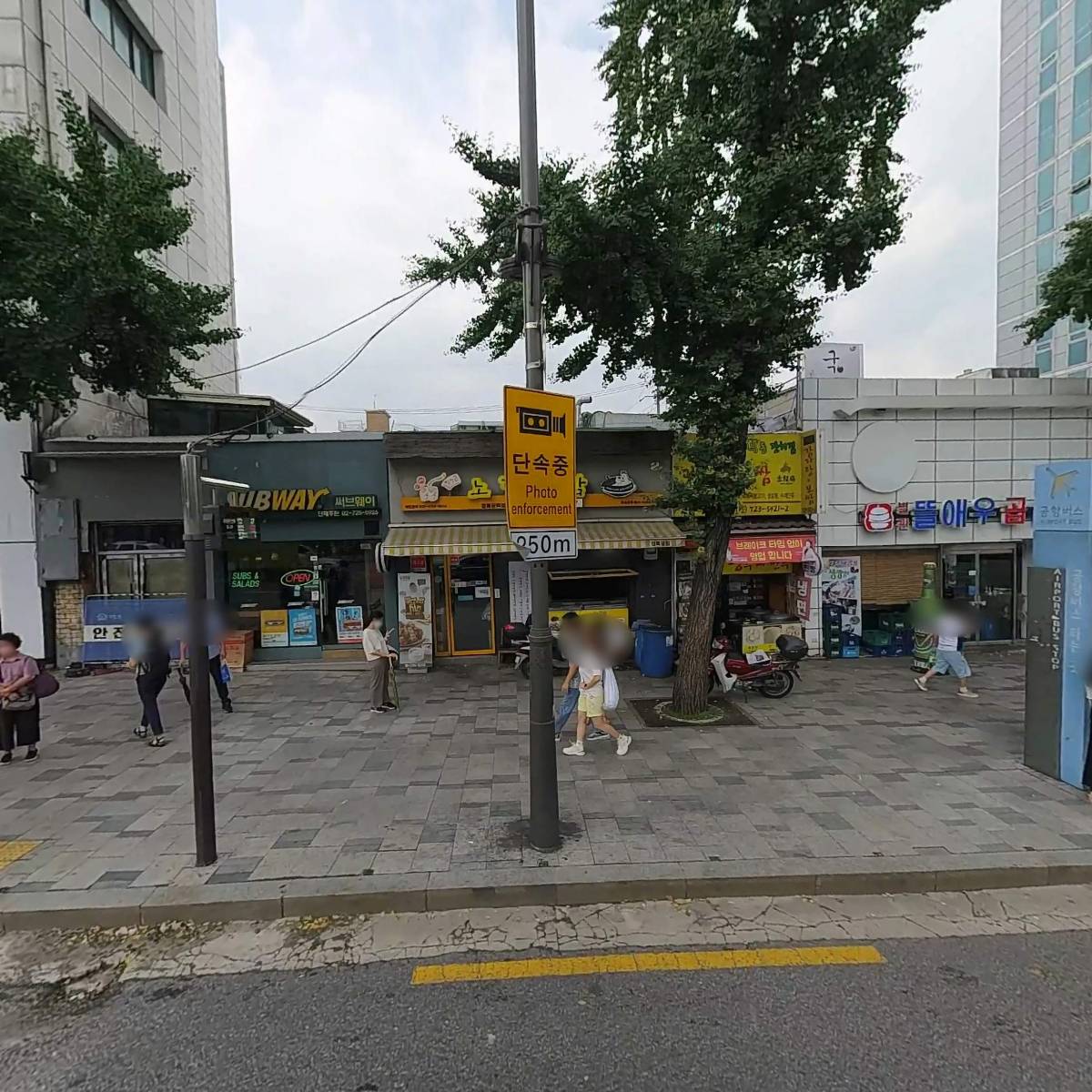 서촌계단집