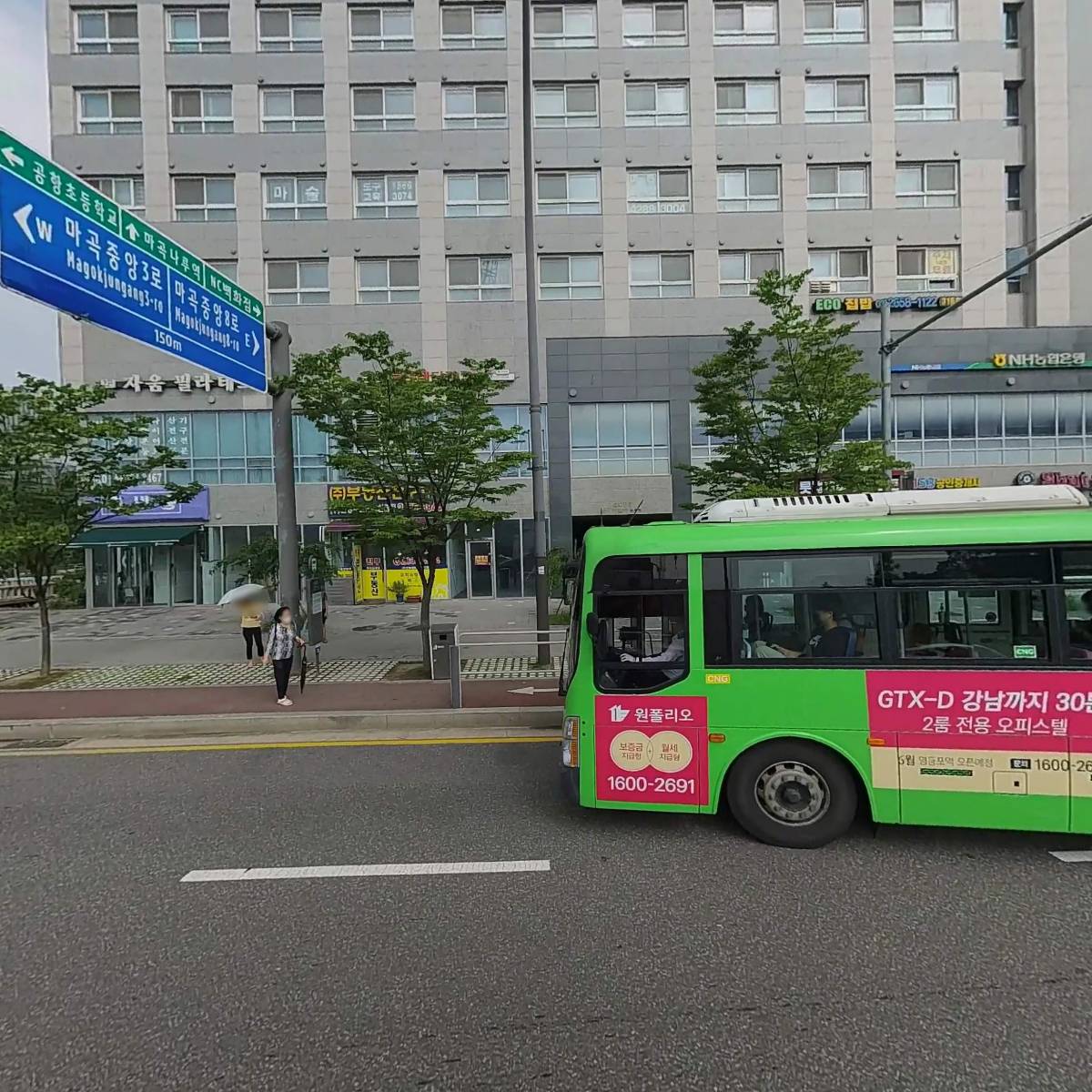 (주)노바이앤씨