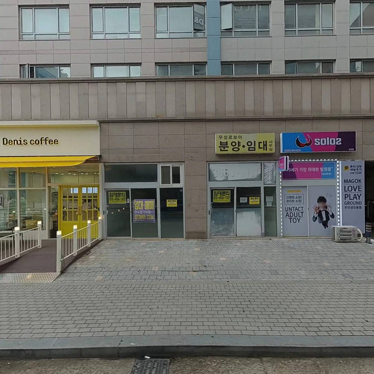 테마