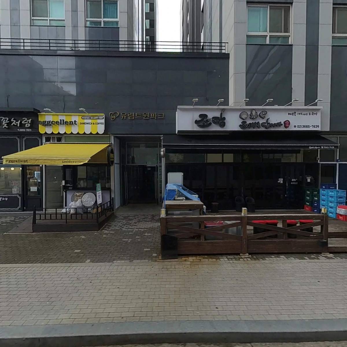 메디파인즈
