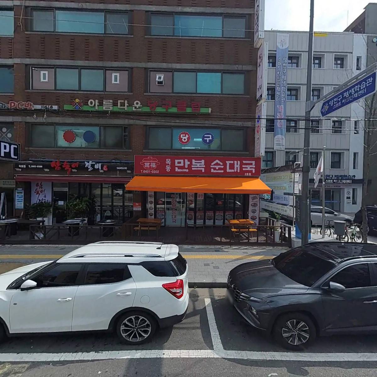 아카PC방