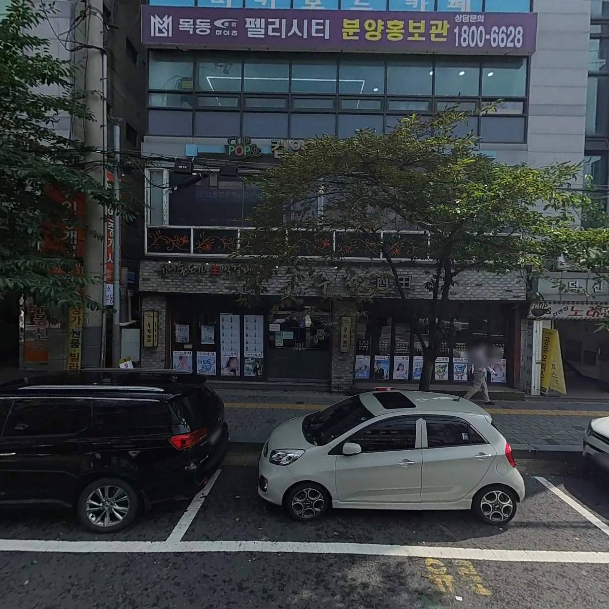 주식회사 재경교육
