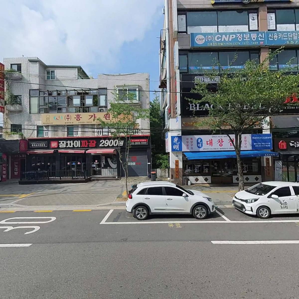 주식회사 재경교육_3