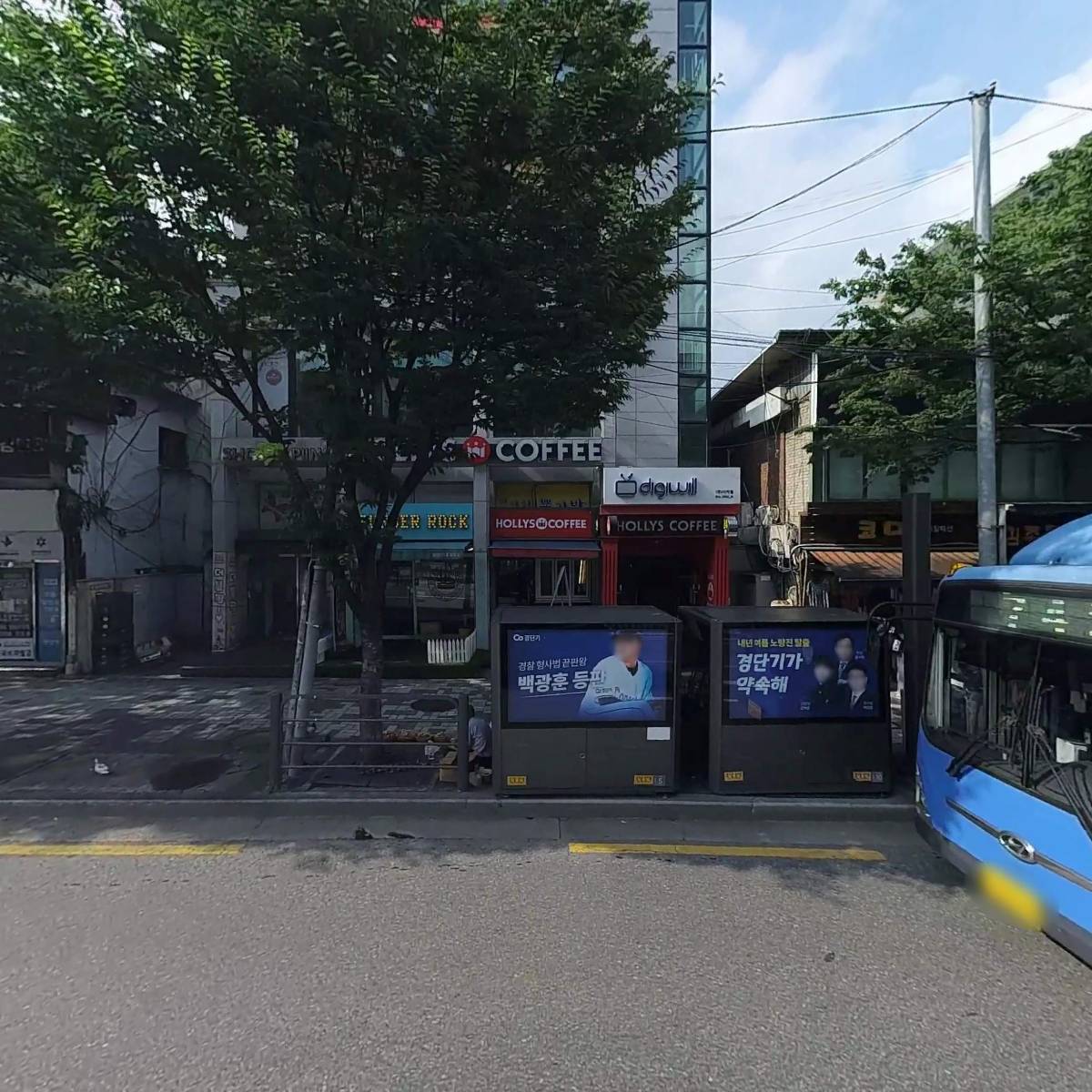 송사부고로케