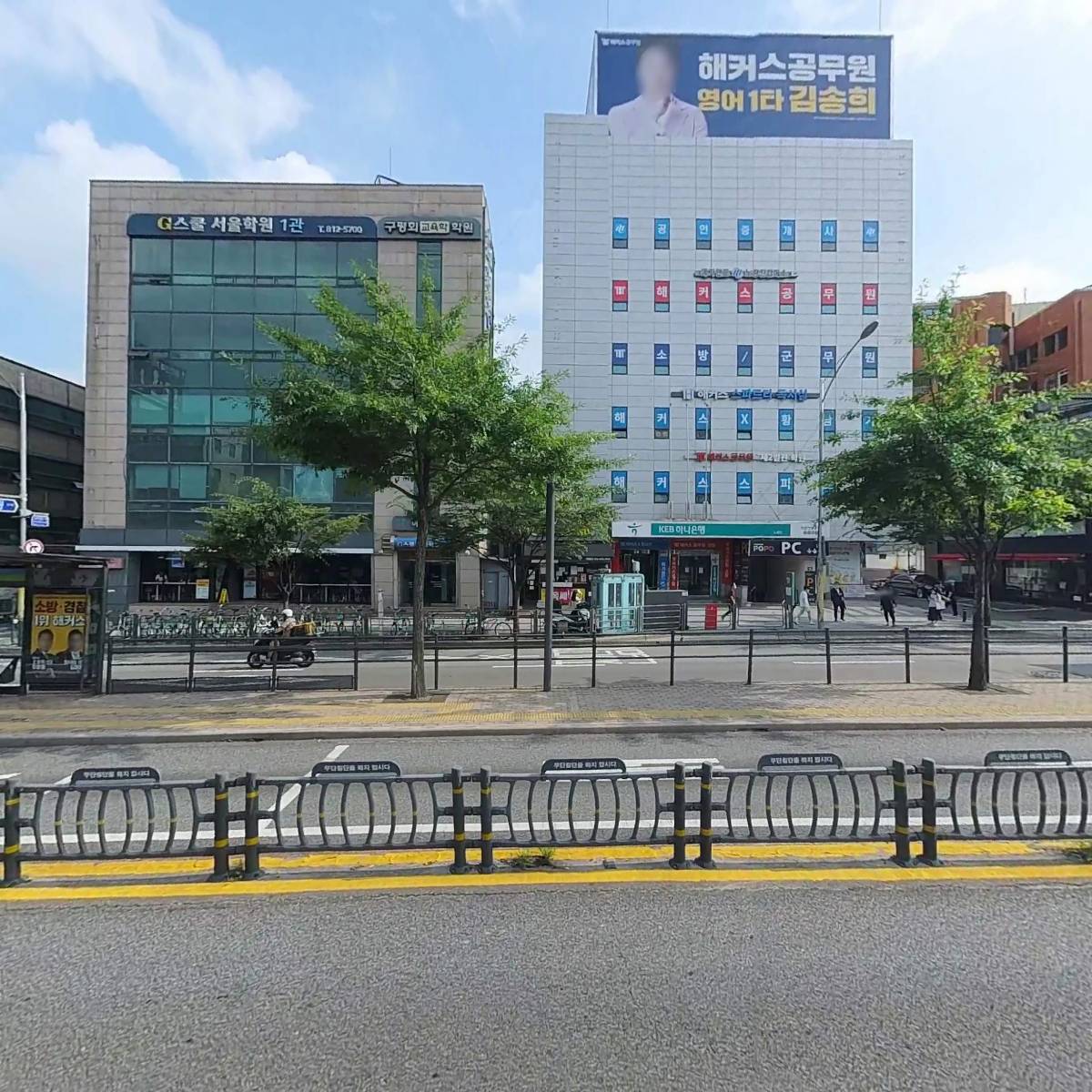 송사부고로케_3