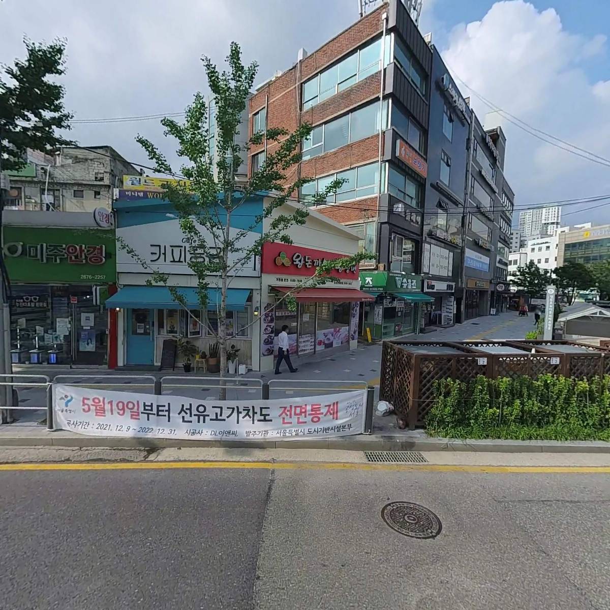 영등포제일보청기