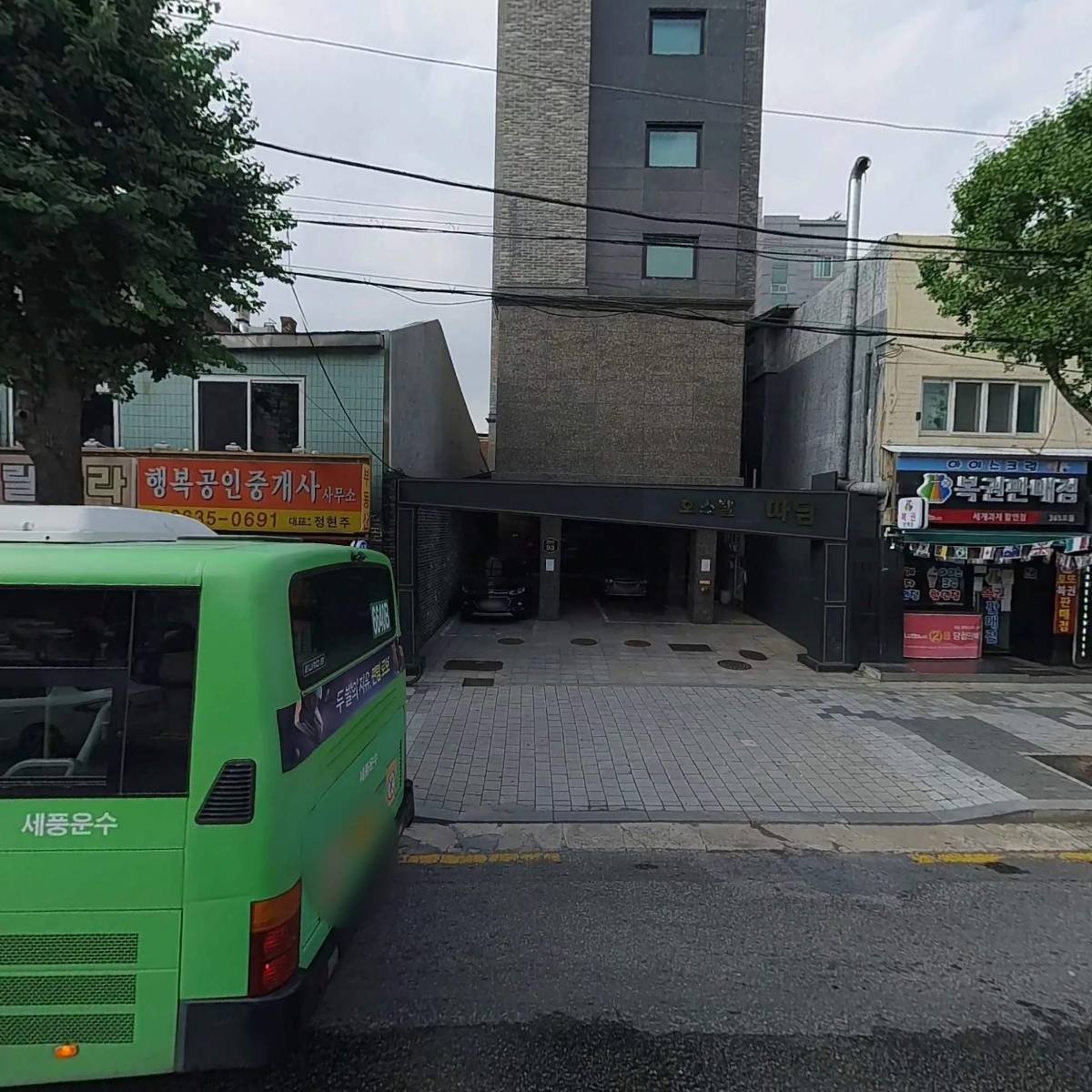 따담