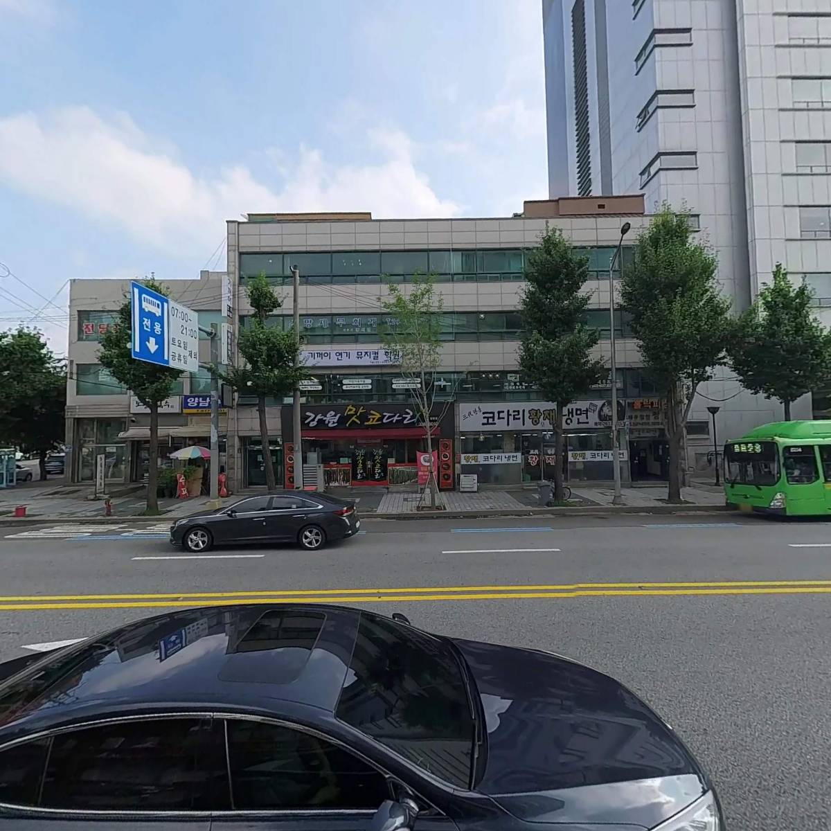 동서에너텍_3