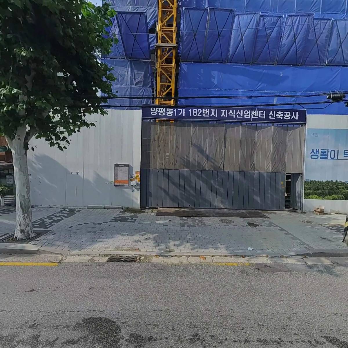 천우산업개발